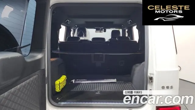 MERCEDES AMG G-Classe W463b AMG G63 Edition 2021 — photo 20 sur 20