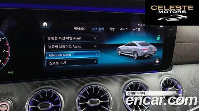 MERCEDES AMG CLS-Classe C257 CLS450 4MATIC AMG Line 2021 — photo 15 sur 20