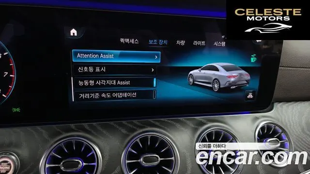 MERCEDES AMG CLS-Classe C257 CLS450 4MATIC AMG Line 2021 — photo 16 sur 20