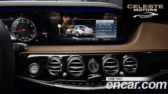 MERCEDES AMG S-Classe W222 S63 AMG 4MATIC+ 2019 — photo 14 sur 26