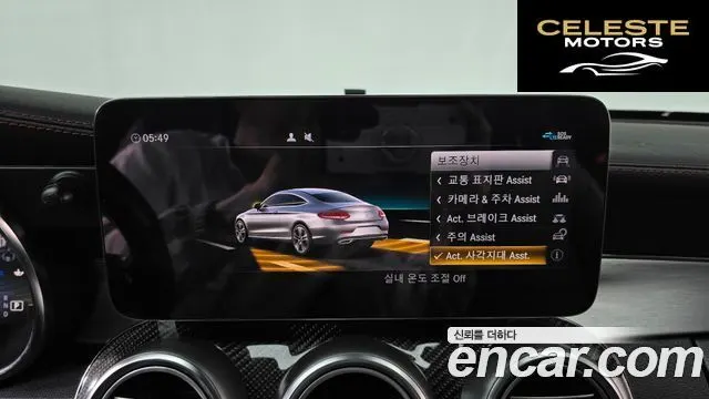 MERCEDES AMG C-Classe W205 C43 AMG 4MATIC Coupé 2020 — photo 16 sur 20