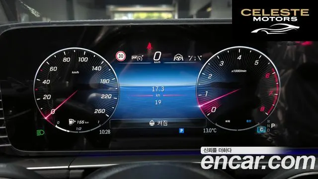 MERCEDES AMG GLE-Classe W167 GLE450 4MATIC AMG Line 2026 — photo 8 sur 20