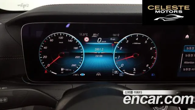MERCEDES AMG E-Classe W213 E250 AMG Line 2023 — photo 8 sur 20