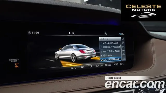 MERCEDES AMG S-Classe W222 S350 d 4MATIC AMG Line 2020 — photo 17 sur 20
