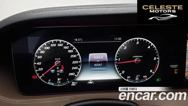 MERCEDES AMG S-Classe W222 S350 d 4MATIC AMG Line 2020 — photo 8 sur 20