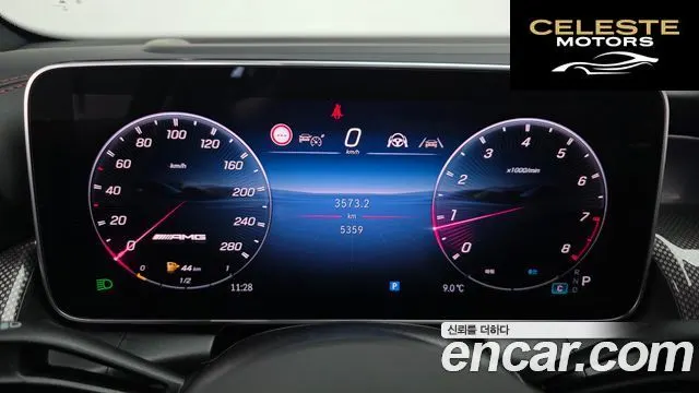 MERCEDES AMG GLC-Classe X254 AMG GLC43 4MATIC 2025 — photo 8 sur 20