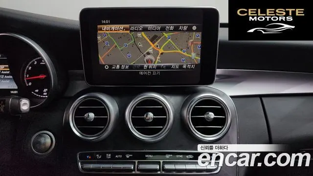 MERCEDES AMG C-Classe W205 C200 AMG Line 2017 — photo 15 sur 20