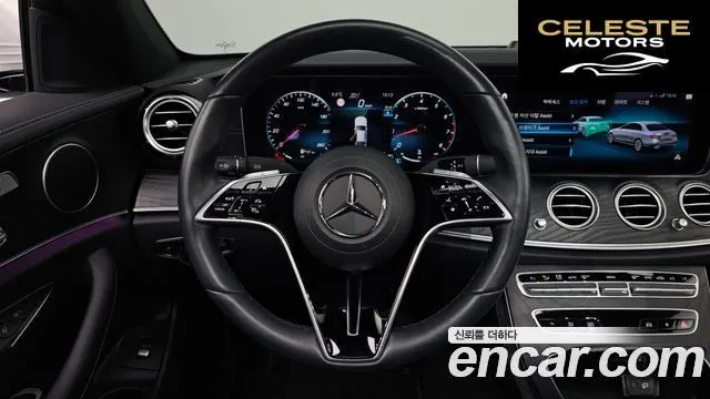 MERCEDES AMG E-Classe W213 E250 AMG Line 2023 — photo 14 sur 26