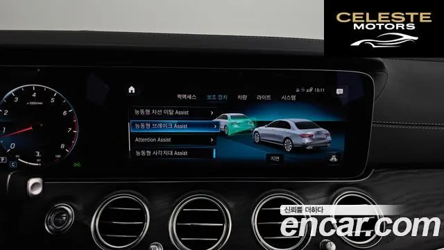 MERCEDES AMG E-Classe W213 E250 AMG Line 2023 — photo 17 sur 26