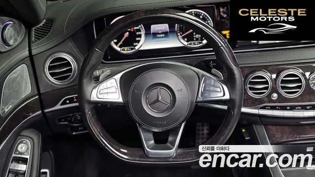 MERCEDES AMG S-Classe W222 S63 AMG 4MATIC 2016 — photo 13 sur 20