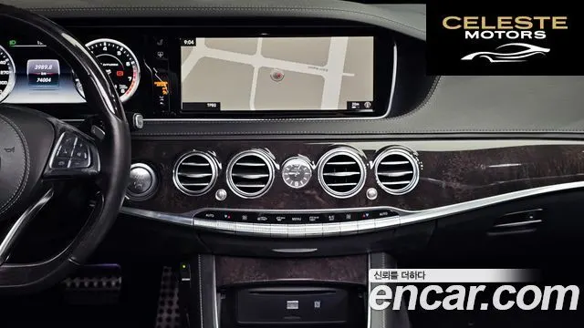 MERCEDES AMG S-Classe W222 S63 AMG 4MATIC 2016 — photo 15 sur 20