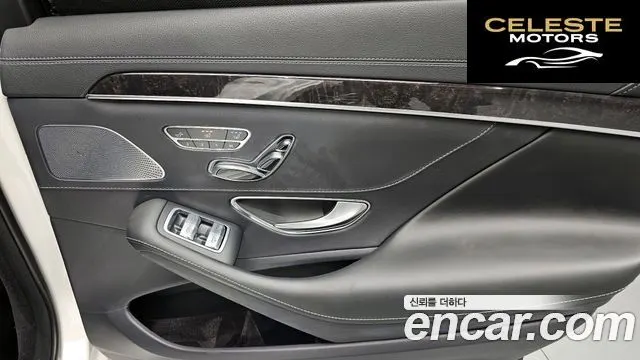MERCEDES AMG S-Classe W222 S63 AMG 4MATIC 2016 — photo 19 sur 20