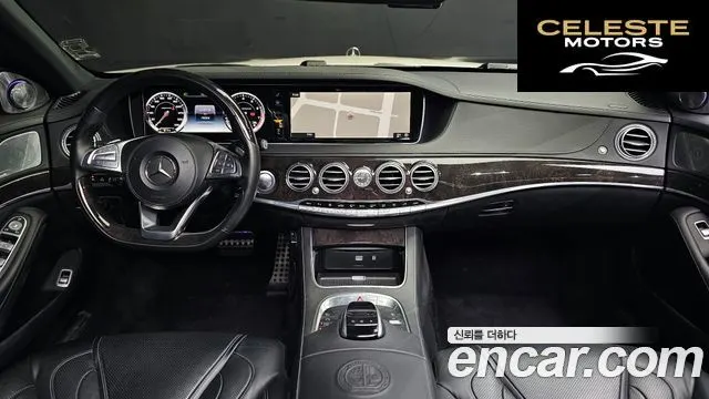MERCEDES AMG S-Classe W222 S63 AMG 4MATIC 2016 — photo 7 sur 20