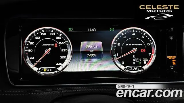 MERCEDES AMG S-Classe W222 S63 AMG 4MATIC 2016 — photo 8 sur 20