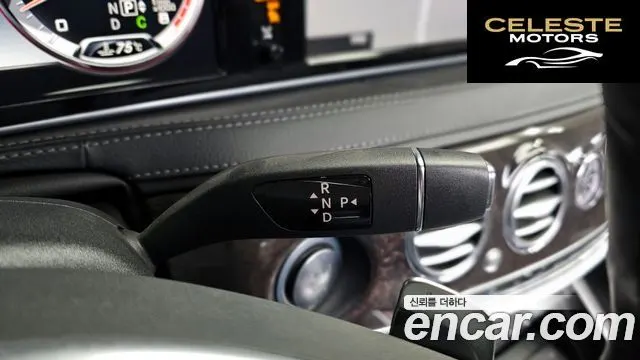 MERCEDES AMG S-Classe W222 S63 AMG 4MATIC 2016 — photo 9 sur 20