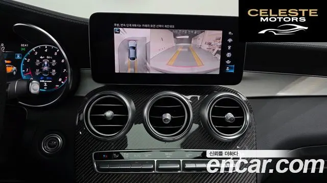 MERCEDES AMG GLC-Classe X253 AMG GLC63 S 4MATIC+ Coupé 2023 — photo 14 sur 20