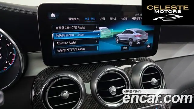 MERCEDES AMG GLC-Classe X253 AMG GLC63 S 4MATIC+ Coupé 2023 — photo 15 sur 20