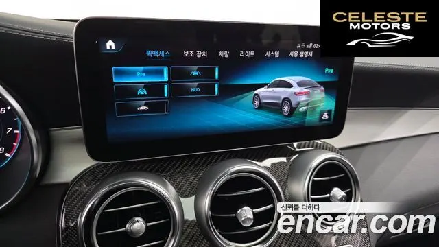 MERCEDES AMG GLC-Classe X253 AMG GLC63 S 4MATIC+ Coupé 2023 — photo 16 sur 20