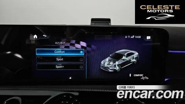 MERCEDES AMG A-Classe W177 AMG A35 4MATIC Berline 2023 — photo 18 sur 20
