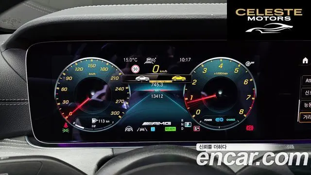 MERCEDES AMG E-Classe W213 E53 AMG 4MATIC+ 2023 — photo 8 sur 20