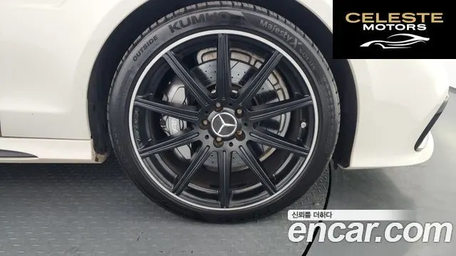 MERCEDES AMG CLS-Classe W218 CLS63 AMG 4MATIC 2015 — photo 5 sur 20