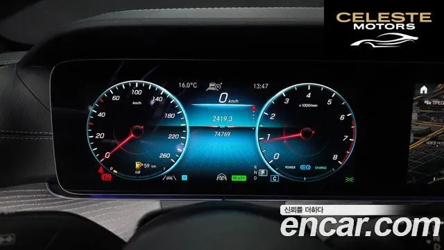 MERCEDES AMG E-Classe W213 E350 4MATIC AMG Line 2022 — photo 8 sur 20