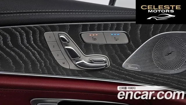 MERCEDES AMG CLS-Classe C257 CLS450 4MATIC AMG Line 2022 — photo 14 sur 20
