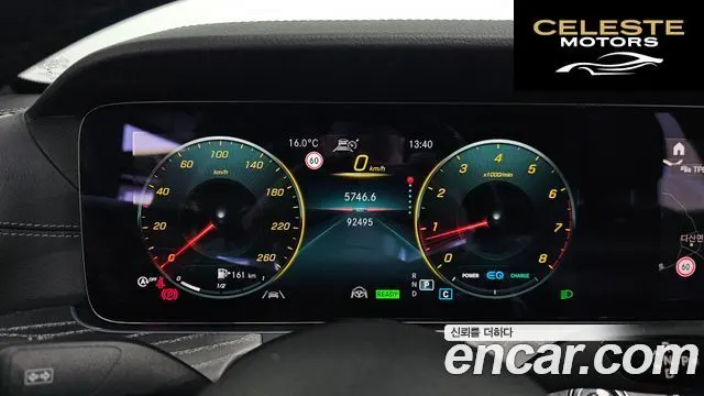 MERCEDES AMG E-Classe W213 E350 4MATIC AMG Line 2021 — photo 8 sur 26