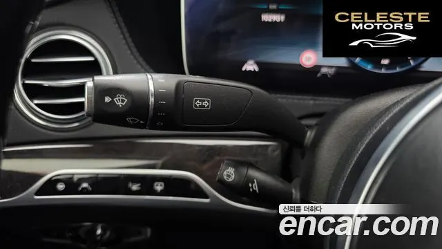 MERCEDES AMG S-Classe W222 S350 d 4MATIC AMG Line 2020 — photo 15 sur 20
