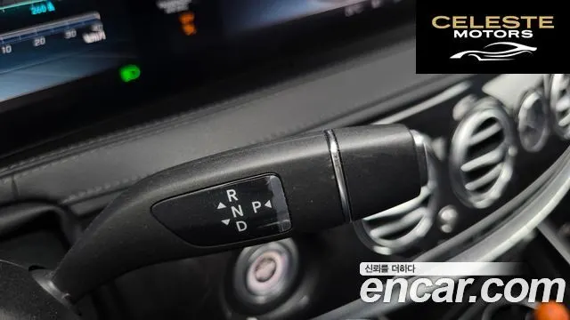 MERCEDES AMG S-Classe W222 S350 d 4MATIC AMG Line 2020 — photo 8 sur 20
