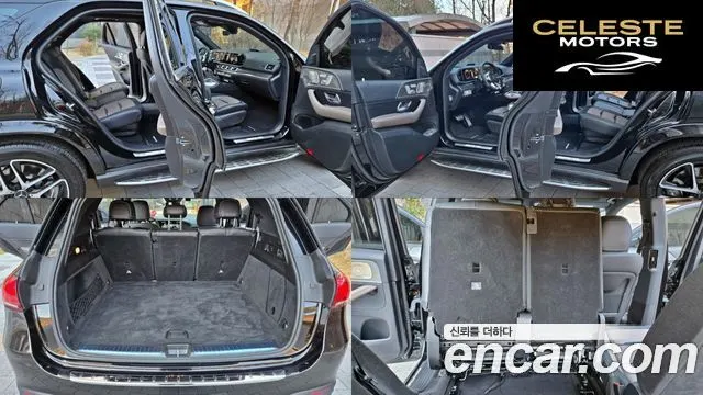 MERCEDES AMG GLE-Classe W167 AMG GLE53 4MATIC+ 2023 — photo 12 sur 26