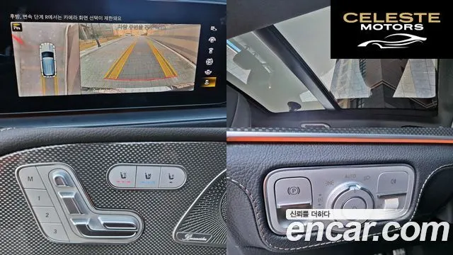 MERCEDES AMG GLE-Classe W167 AMG GLE53 4MATIC+ 2023 — photo 18 sur 26