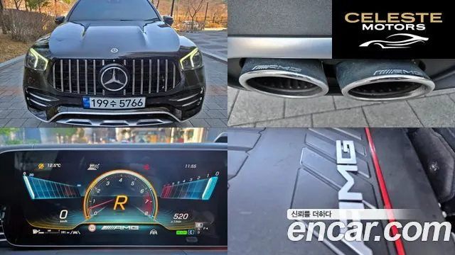MERCEDES AMG GLE-Classe W167 AMG GLE53 4MATIC+ 2023 — photo 9 sur 26