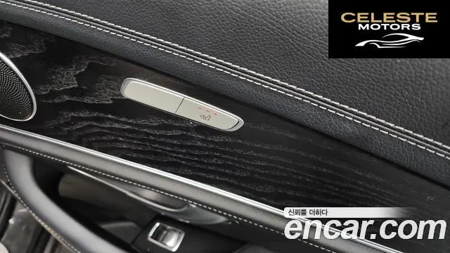 MERCEDES AMG E-Classe W213 E220d 4MATIC AMG Line 2021 — photo 18 sur 20