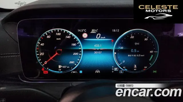 MERCEDES AMG E-Classe W213 E220d 4MATIC AMG Line 2021 — photo 8 sur 20
