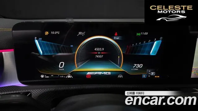 MERCEDES AMG CLA-Classe C118 AMG CLA 45 S 4MATIC+ 2023 — photo 8 sur 26