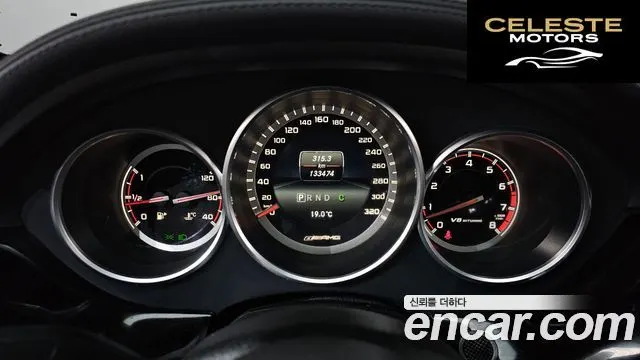 MERCEDES AMG CLS-Classe W218 CLS63 AMG S 4MATIC 2015 — photo 8 sur 20