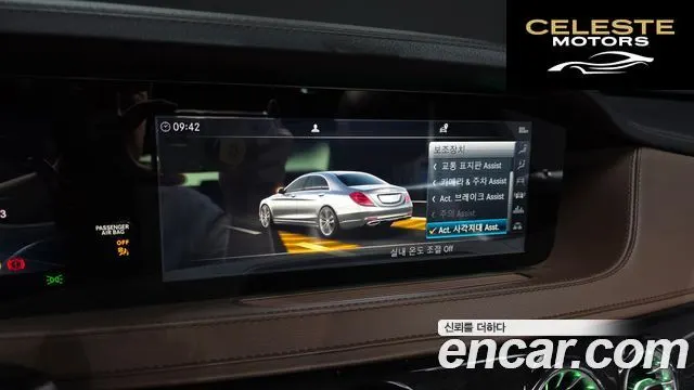 MERCEDES AMG S-Classe W222 S350 d 4MATIC AMG Line 2020 — photo 15 sur 20