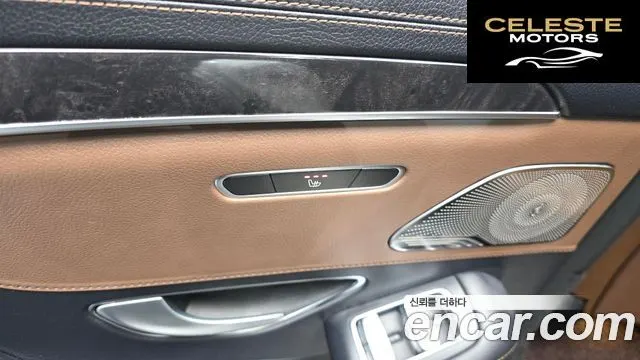 MERCEDES AMG S-Classe W222 S350 d 4MATIC AMG Line 2020 — photo 18 sur 20