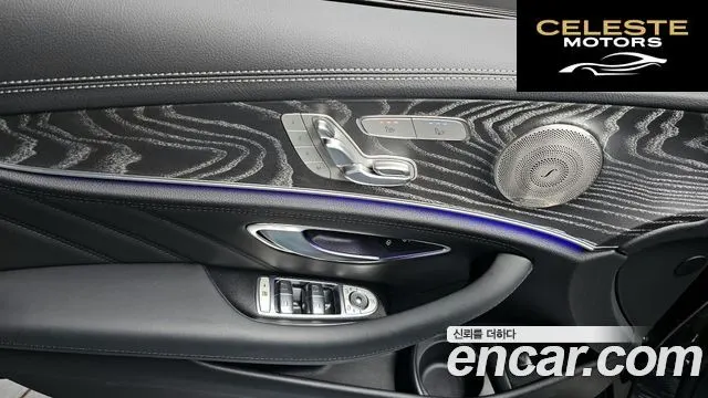 MERCEDES AMG E-Classe W213 E53 AMG 4MATIC+ 2023 — photo 17 sur 20