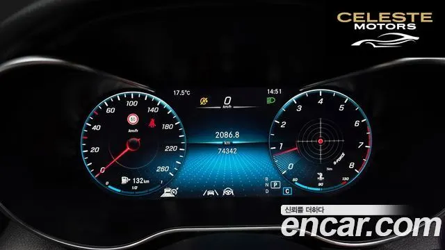 MERCEDES AMG C-Classe W205 C200 AMG Line 2021 — photo 8 sur 20