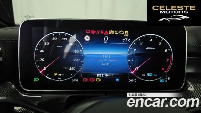 MERCEDES AMG C-Classe W206 C300 AMG Line 2022 — photo 8 sur 20