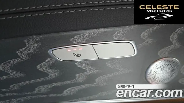 MERCEDES AMG E-Classe W213 E350 4MATIC AMG Line Edition 2021 — photo 17 sur 20
