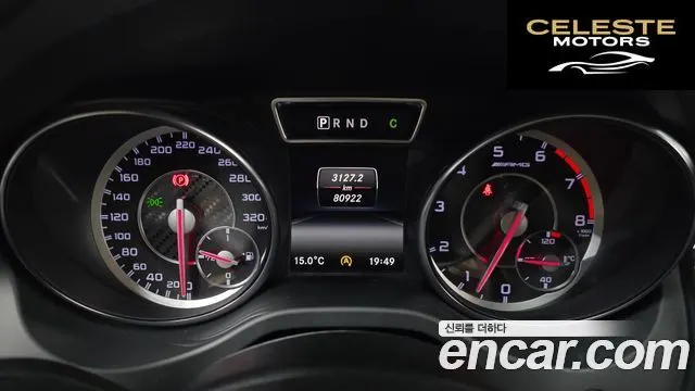 MERCEDES AMG GLA-Classe X156 GLA45 AMG 4MATIC 2015 — photo 8 sur 26