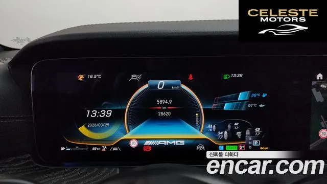 MERCEDES AMG AMG GT 4portes 43 4MATIC+ 2023 — photo 8 sur 26