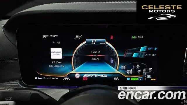 MERCEDES AMG E-Classe W213 E53 AMG 4MATIC+ 2023 — photo 8 sur 26