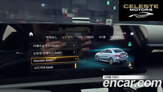 MERCEDES AMG A-Classe W177 AMG A35 4MATIC Berline 2021 — photo 15 sur 20