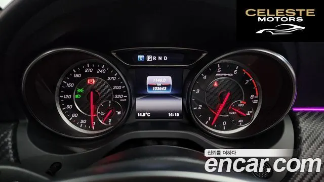 MERCEDES AMG A-Classe W176 A45 AMG 4MATIC 2018 — photo 8 sur 20