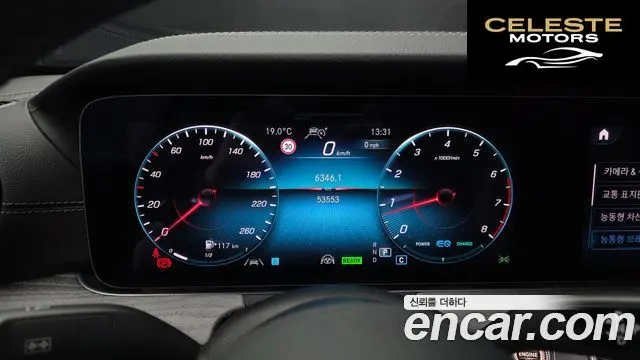 MERCEDES AMG E-Classe W213 E350 4MATIC AMG Line 2023 — photo 8 sur 26