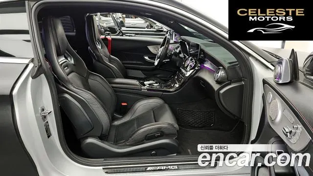 MERCEDES AMG C-Classe W205 C43 AMG 4MATIC Coupé 2020 — photo 11 sur 26